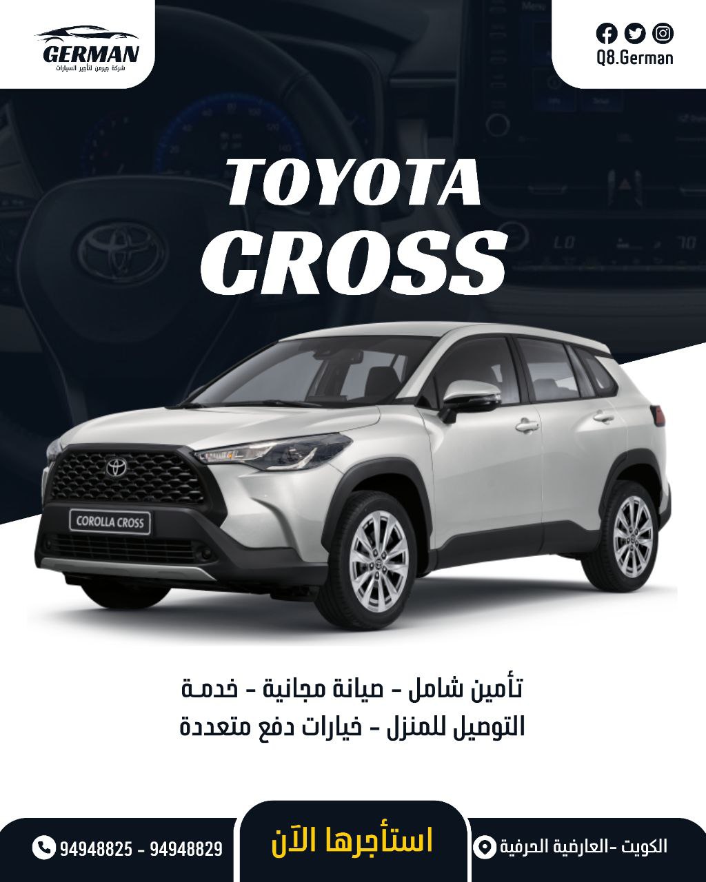 تصميم سوشيال ميديا